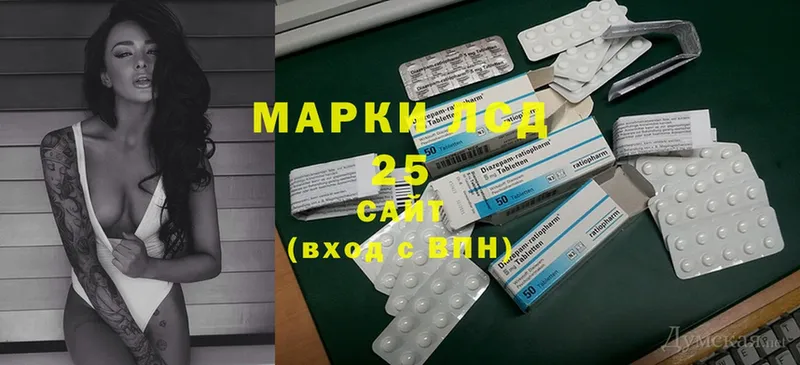 Лсд 25 экстази ecstasy  Воткинск 